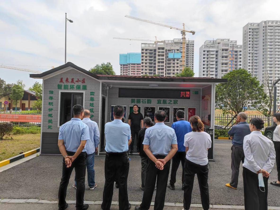 丁字湾街道石韵社区:互学共促助力垃圾分类工作再提升_环保_智能_小区