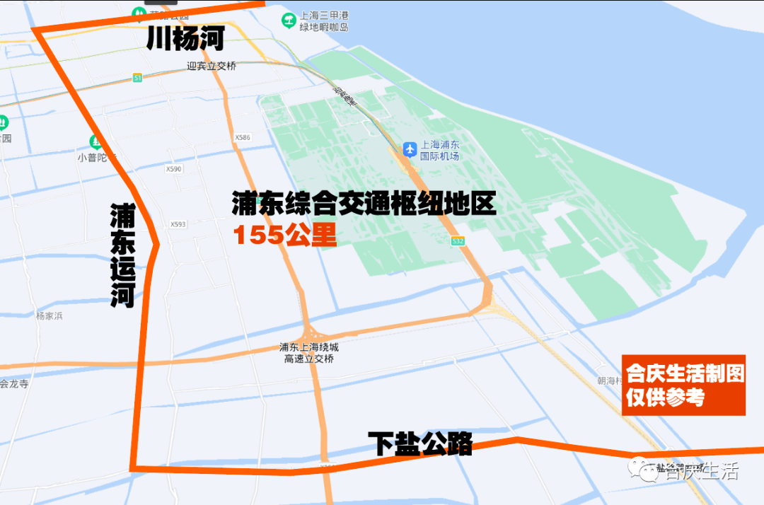 浦東運河圍合的區域,涉及祝橋鎮大部分用地及川沙新鎮,惠南鎮和合慶鎮