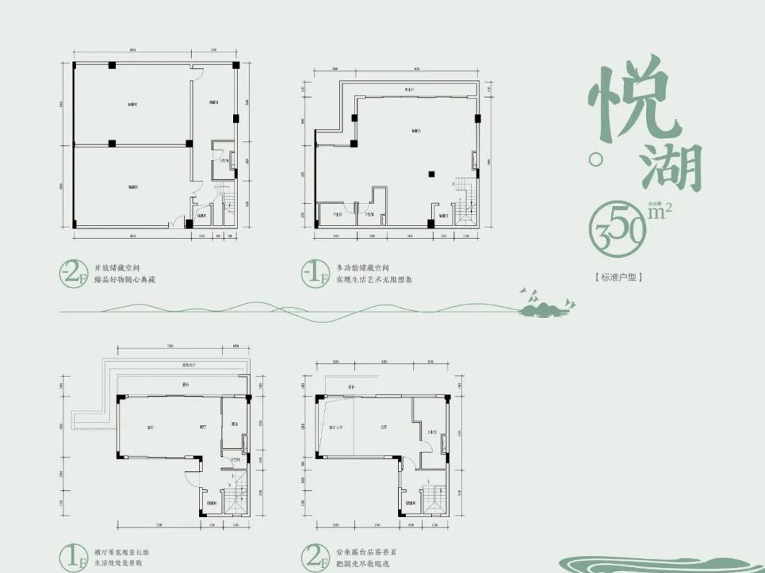 东莞塘厦万科棠樾项目介绍