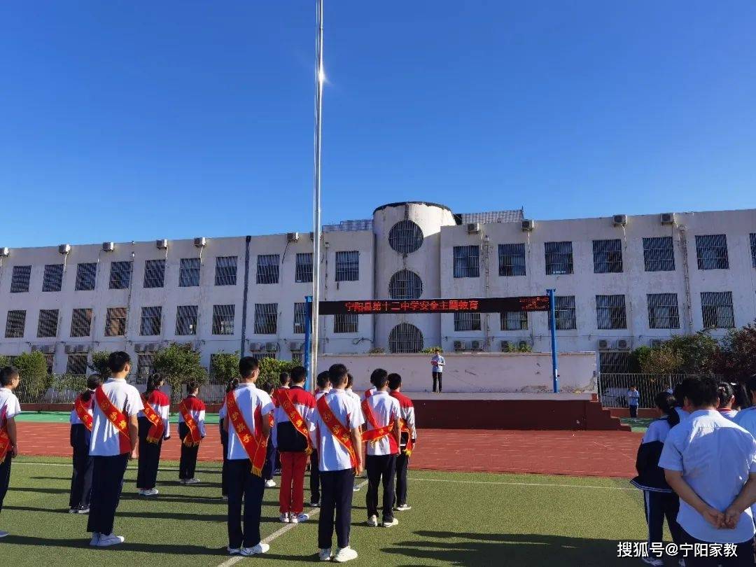 宁阳县第十二中学图片