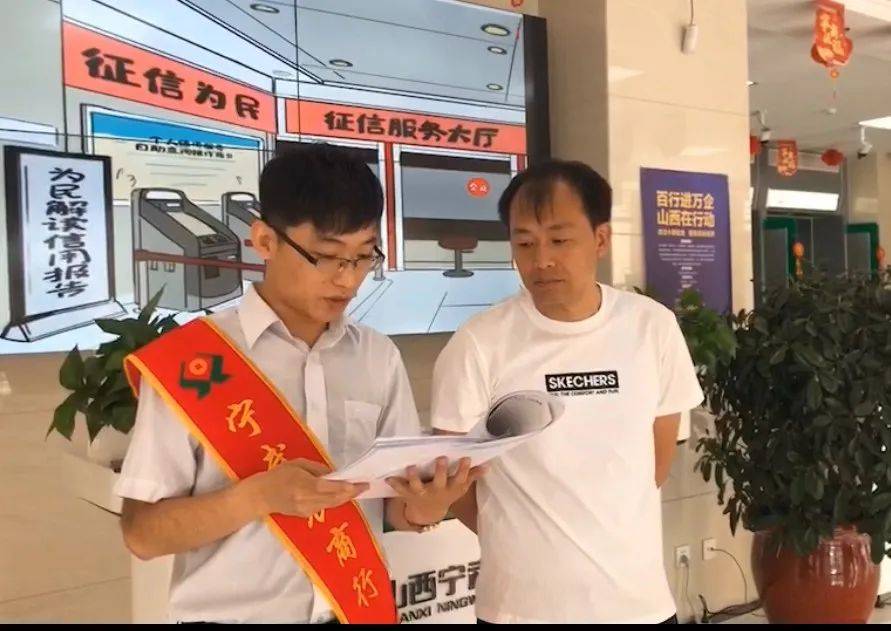 宁武农商银行：深挖客户需求 推动业务发展