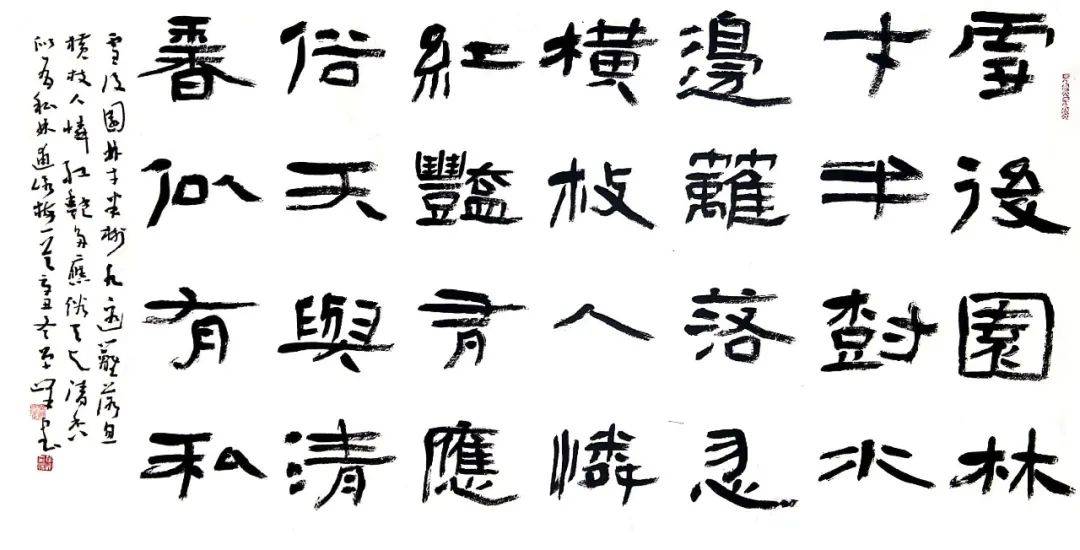 单峰韵味格调境界第四届全国书法名家邀请展