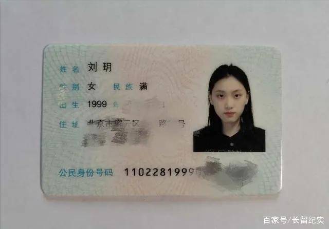 juneliu本名叫刘玥,1999年出生于北京,今年23岁,身高170厘米,是一名