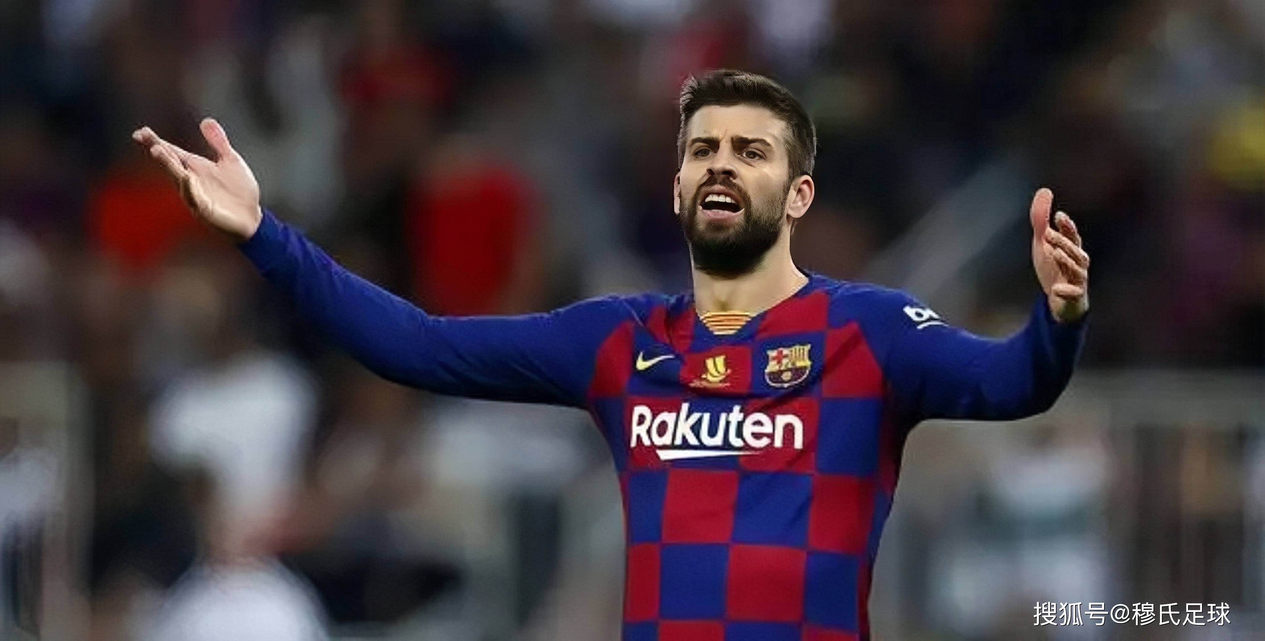 逼走梅西后,终于轮到他了,皮克二选一,降薪或退役!_巴萨_高层_离开