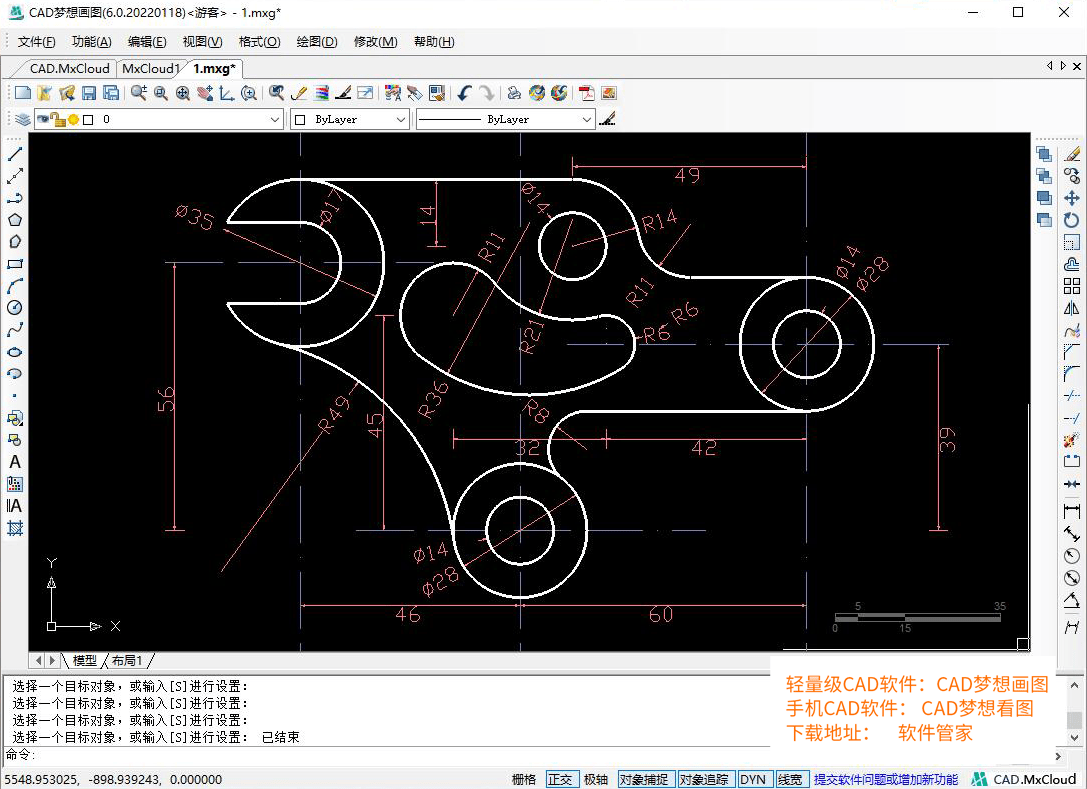 cad机械零件绘图步骤图片