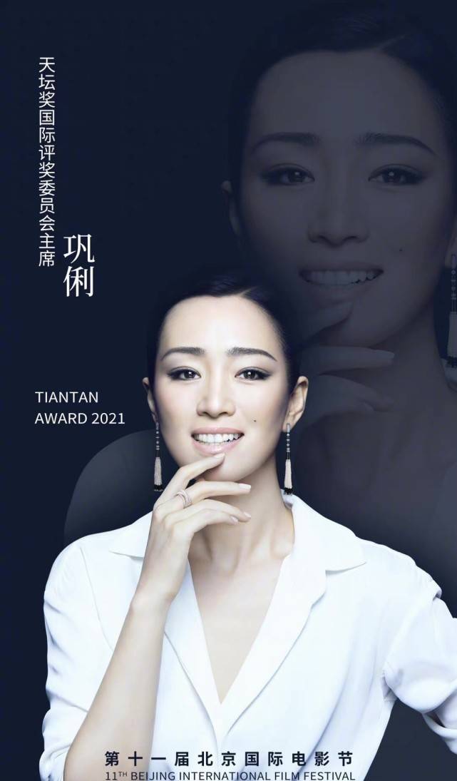 56岁巩俐久违拍广告大片!