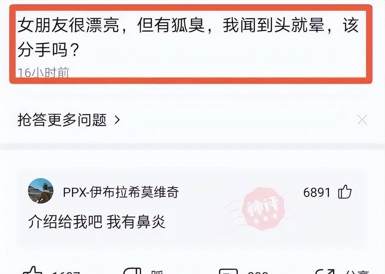 原创
90后女教师与80后男家长聊天记录曝光!都要笑喷了,哈哈哈