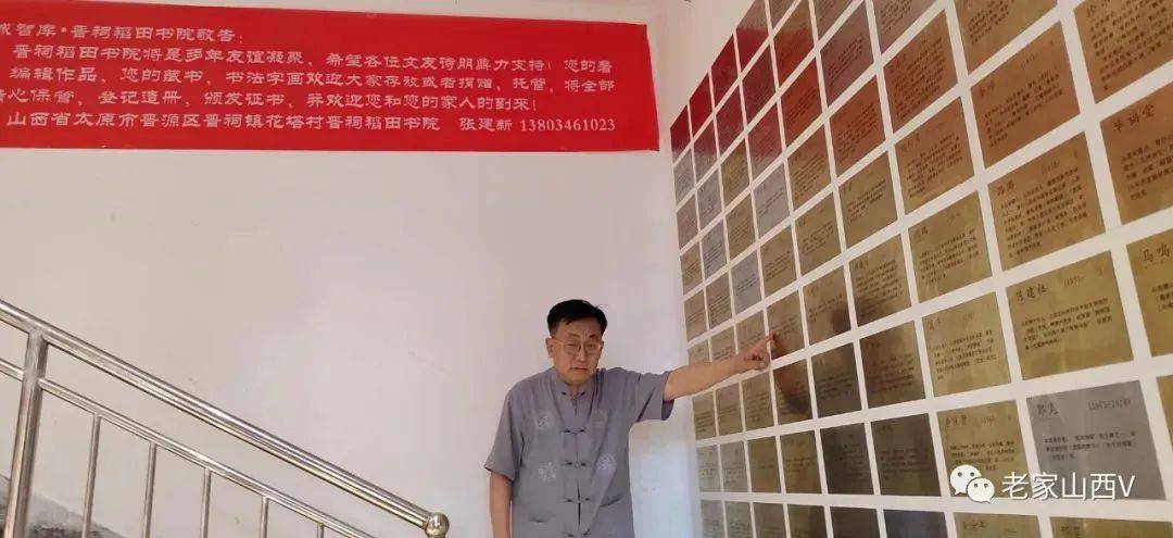 张建新山西新诗百年出版始末