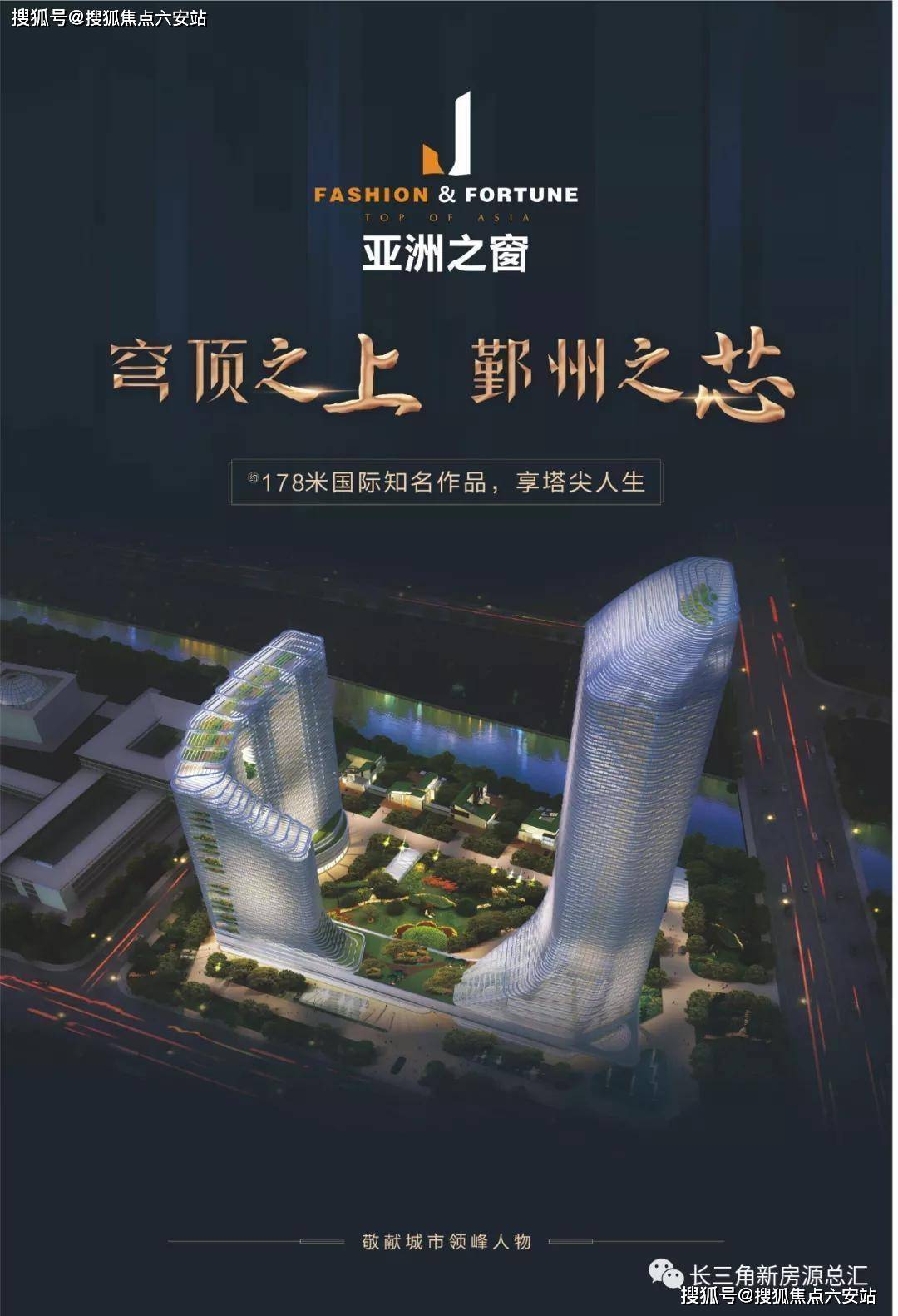 2022宁波亚洲之窗火爆来袭亚洲之窗图文解析位置