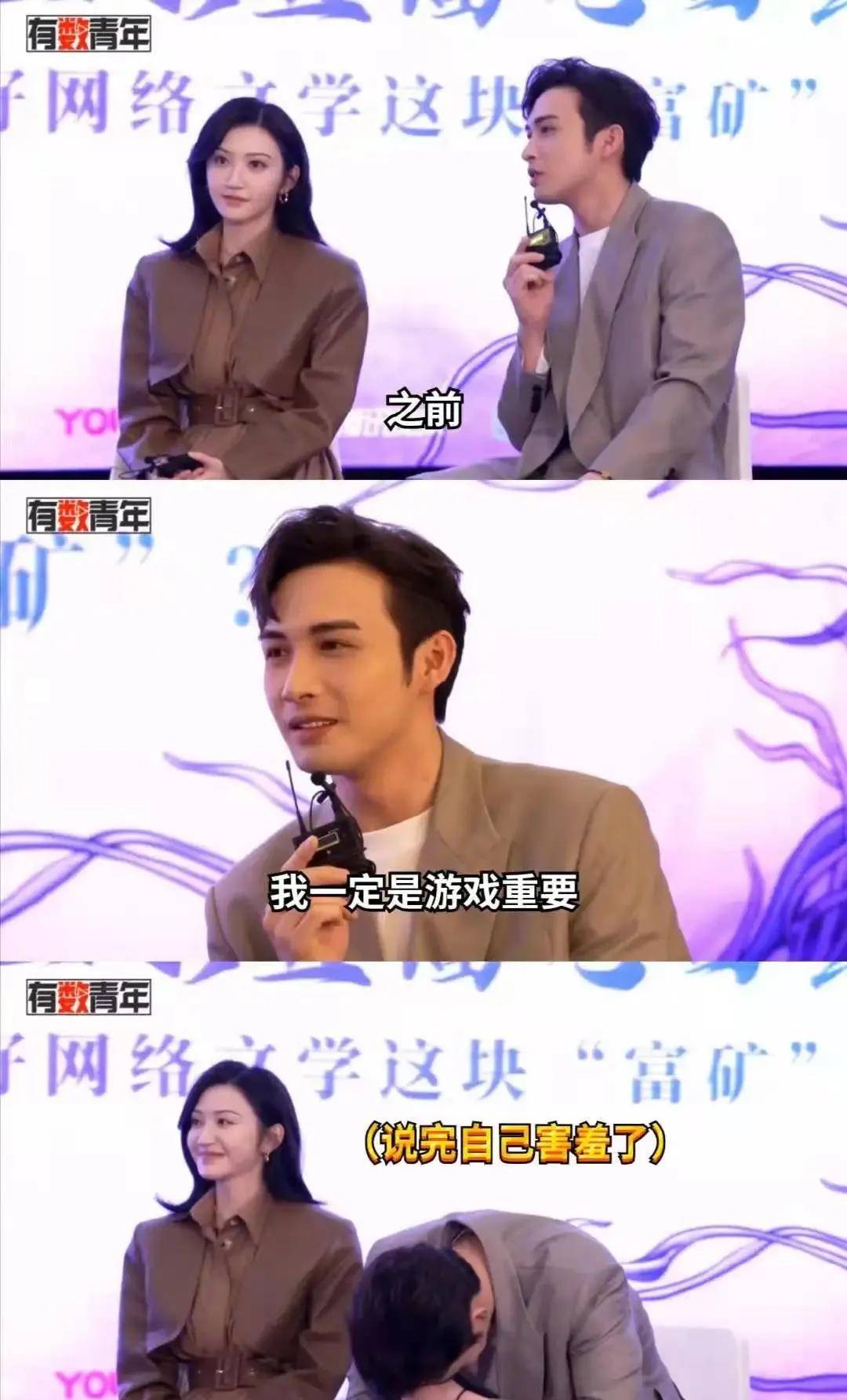 景甜张彬彬结婚现场曝光妈妈我嗑到真的了