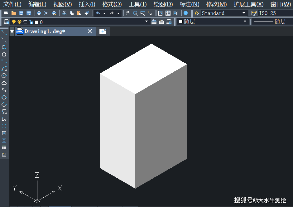 测绘cad丨cad如何掏空长方体