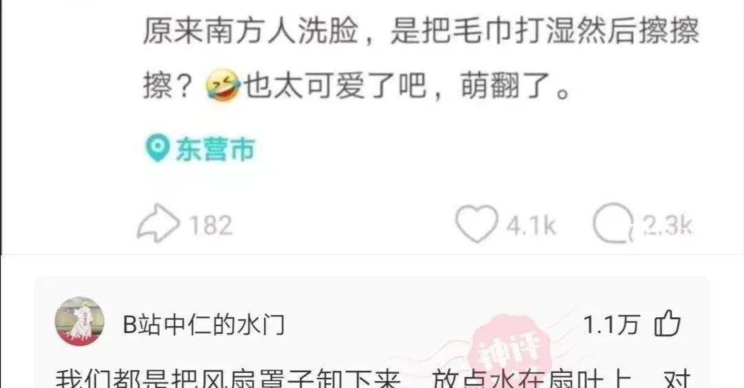 原创
不能嘲笑任何想保护自己家人的人,哈哈哈