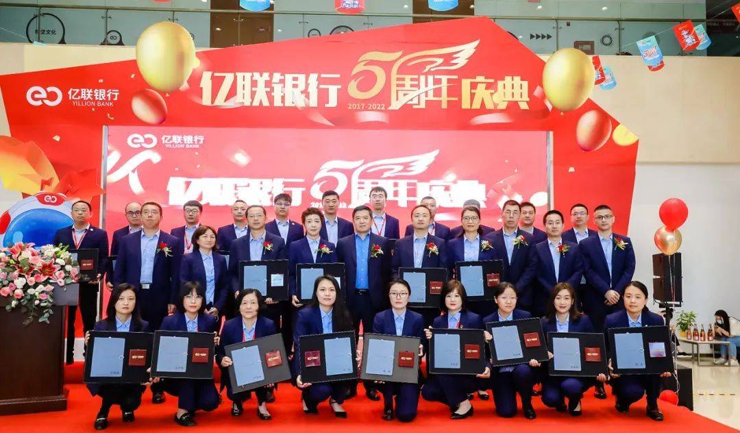 亿联银行流水超过50万 来自搜狐网