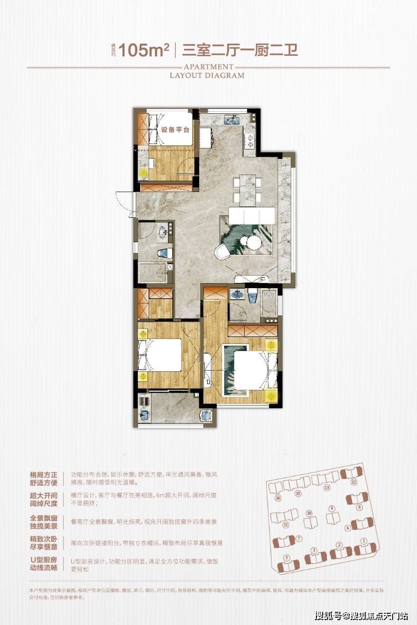 2022首页杭州临安水岸华府水岸华府楼盘详情水岸华府官方网站