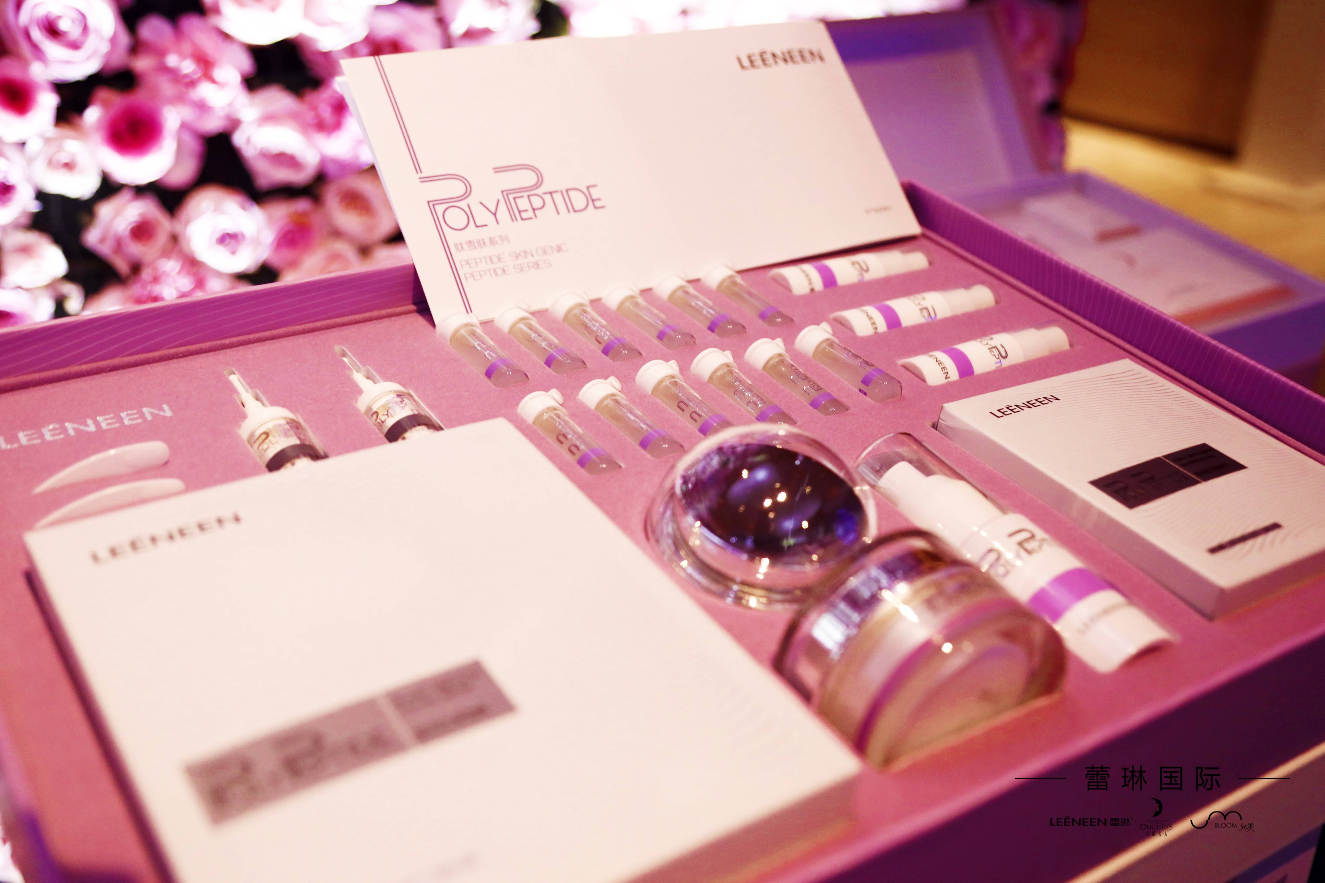 光耀臻年蕾琳国际2022全国客户答谢会暨新品发布会晚宴圆满落幕