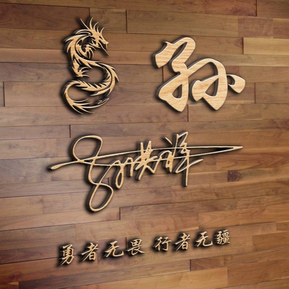 用你的名字制作微信头像40张情侣卡通艺术签名头像有你的名字吗