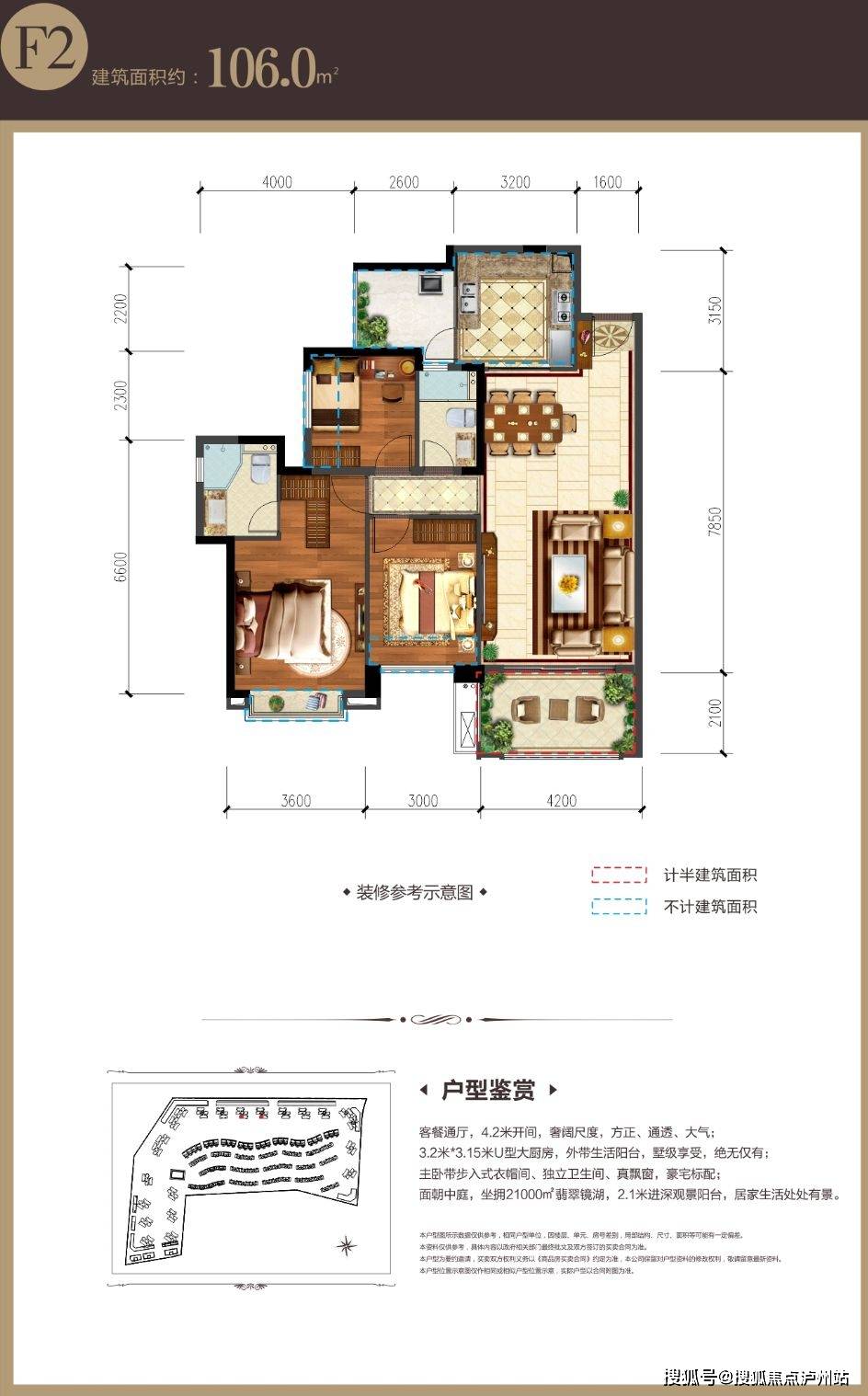 鴻通翡翠濱江的開發商是誰圖文