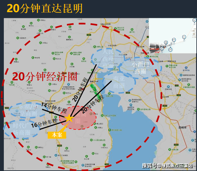 昆明俊发玉龙湾别墅怎么样购买价值分析