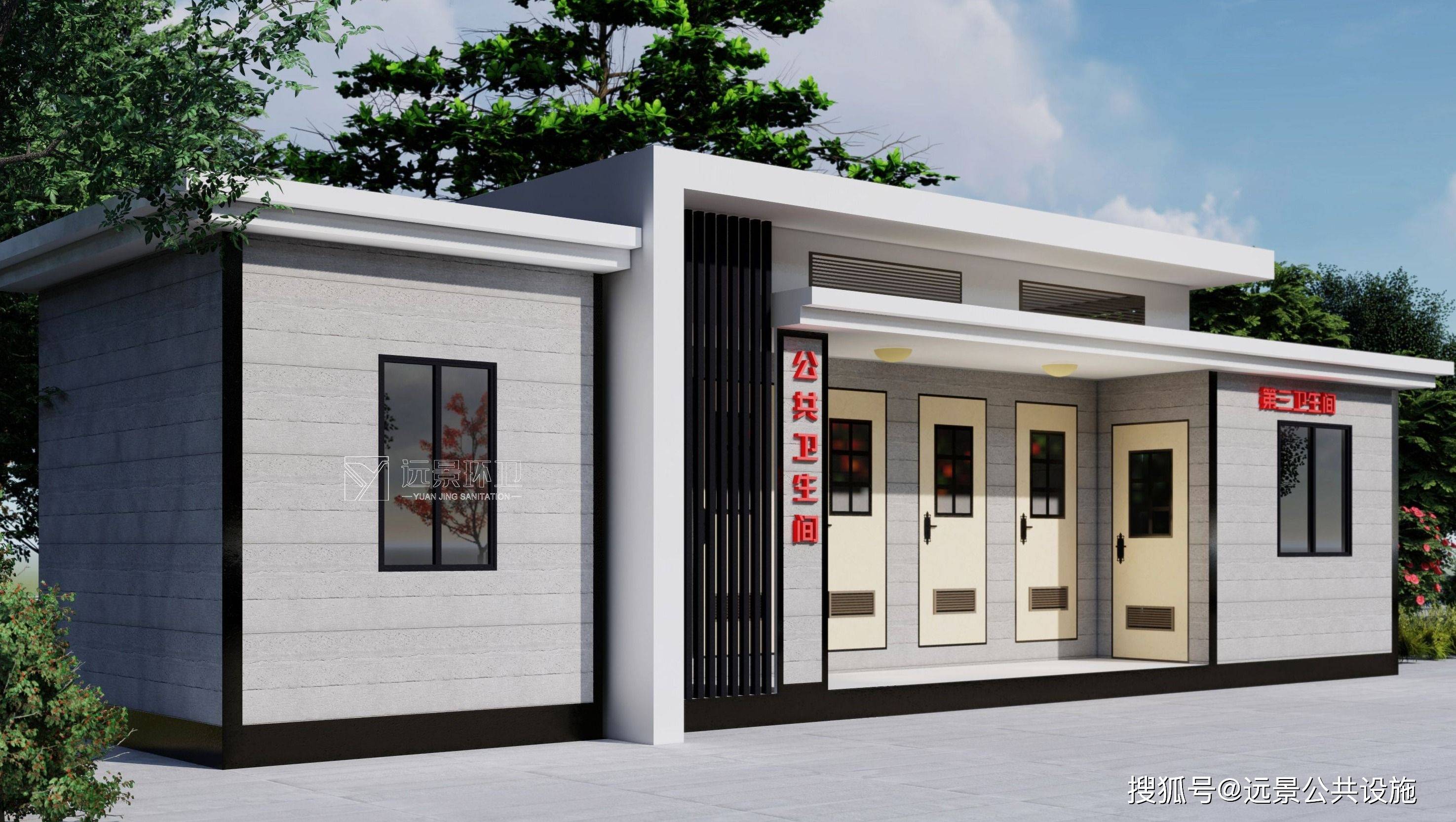 南阳远景环保移动厕所现在环保移动厕所正在慢慢的代替着传统公共厕所