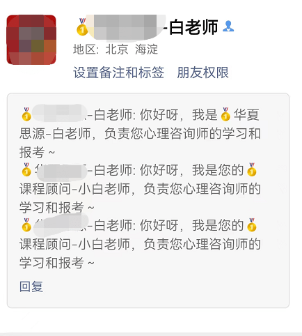 蟬客私域小課堂如何加爆私域好友這些話術瞭解一下