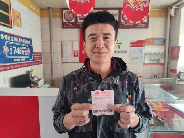 1张20元赠票中福彩大奖33万,延边彩民手拿奖票露脸出镜_中奖者_彩票
