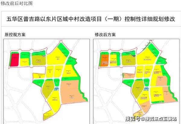 西北新城最新规划图图片