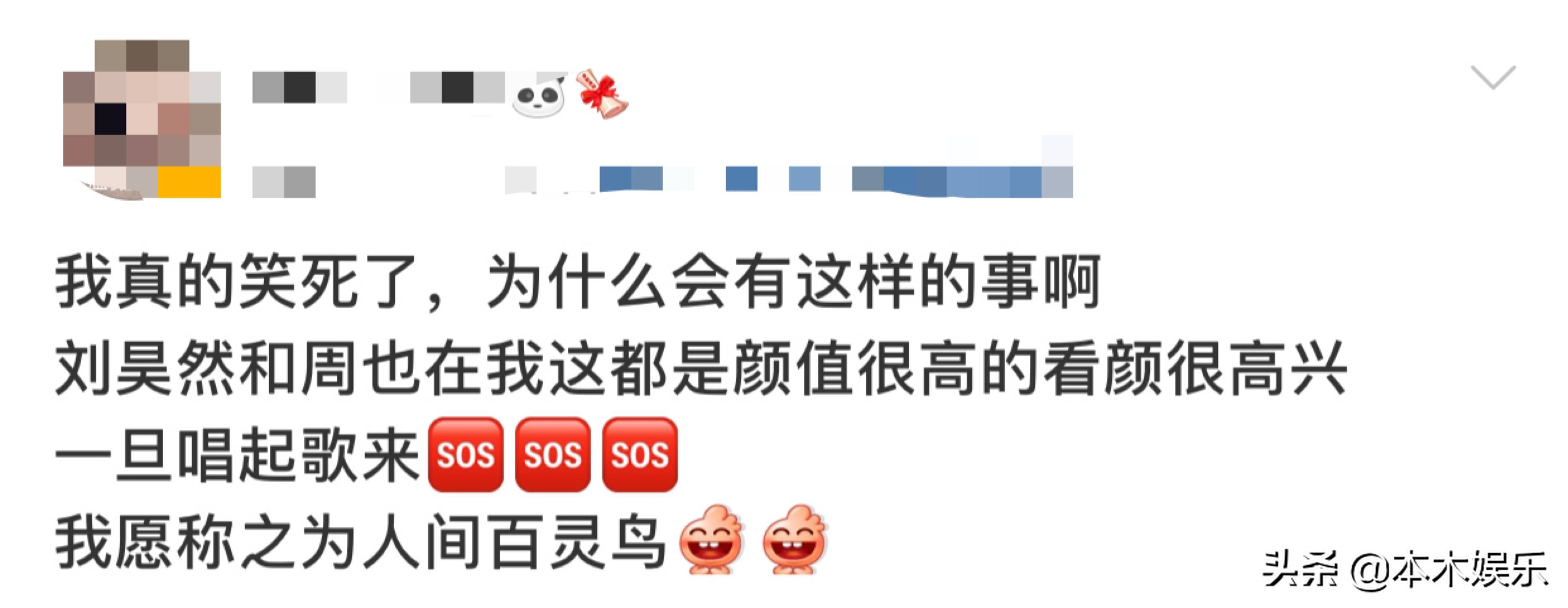 原创表面高级厌世脸背后暗藏顶流cp小花周也打算走杨紫路线