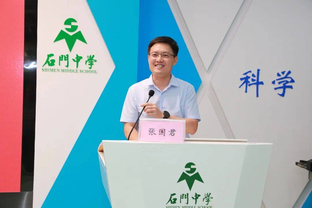 县民族中学"三新"特训班莅临石门中学参观交流_教育_张国君_李卫东