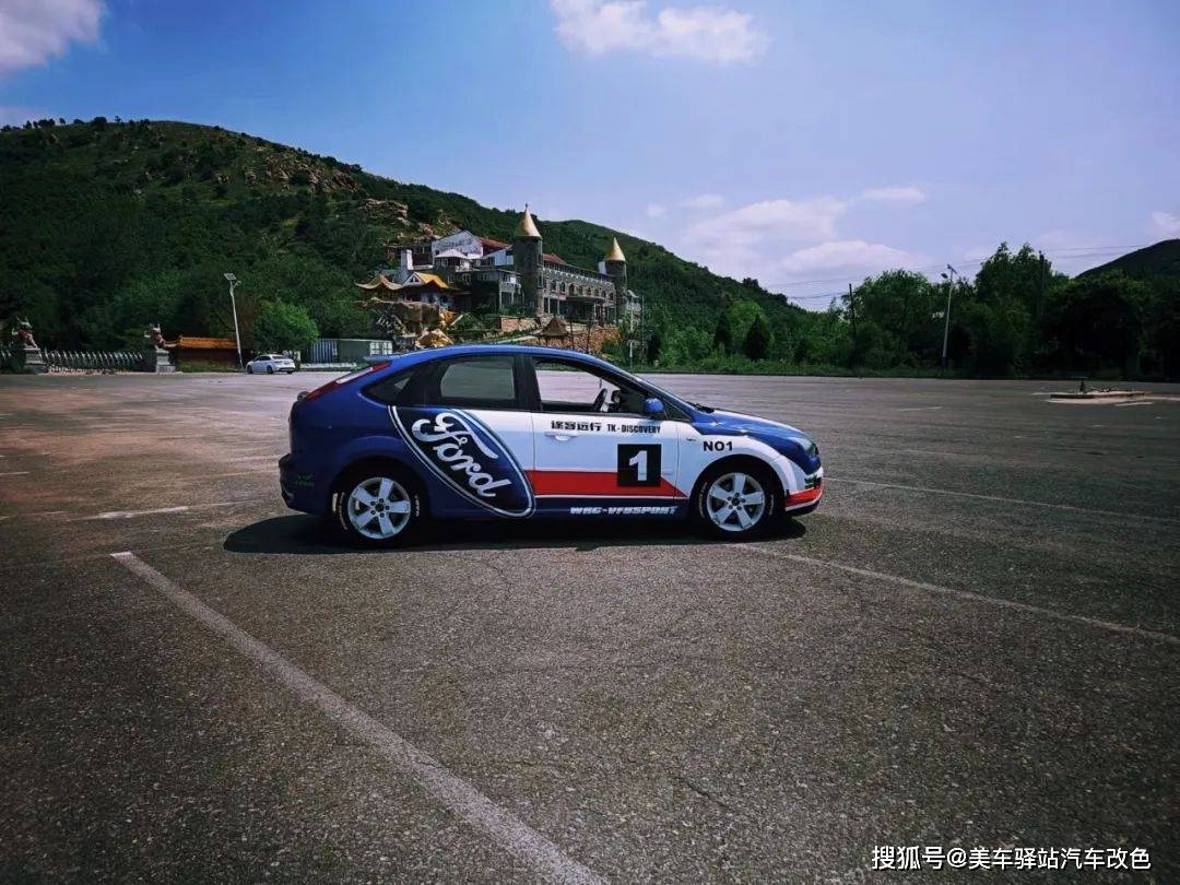 车坛老炮福特福克斯装贴赛车风定制汽车彩绘玩车就得折腾