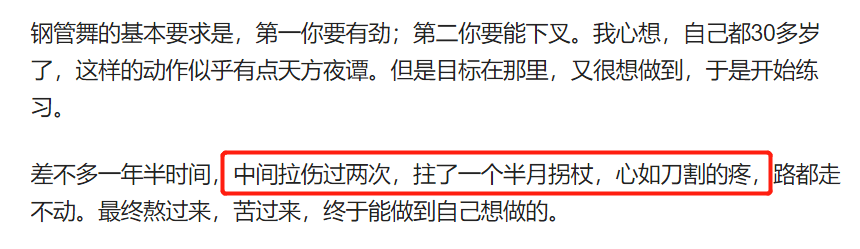 “王的女人”田朴珺光脚受访,跷二郎腿气场强大