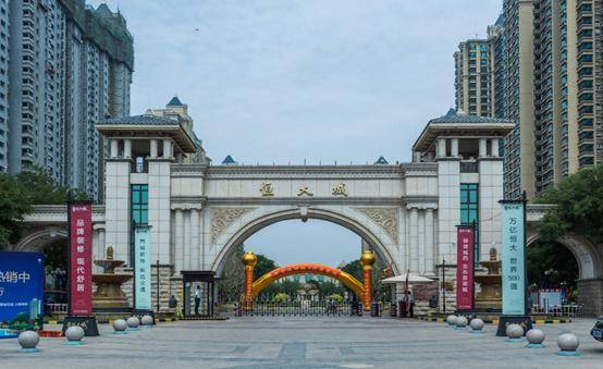 中国裁判文书网衡水恒大城被查封2亿资产