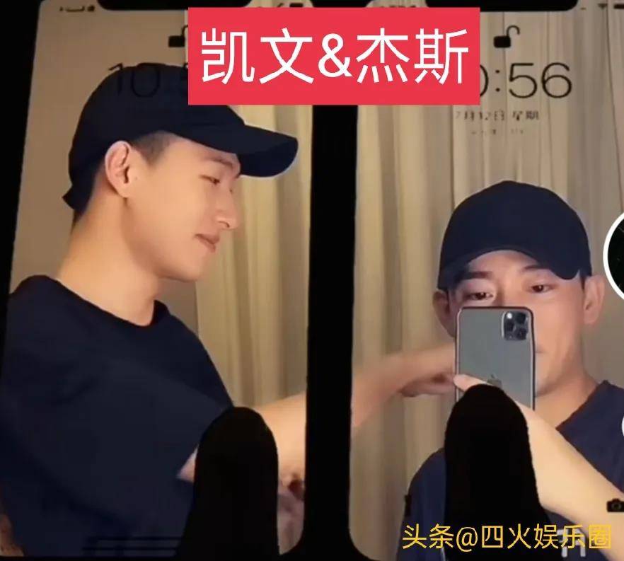 通常视频中都是凯文一人出境,杰斯很少在镜头中露脸