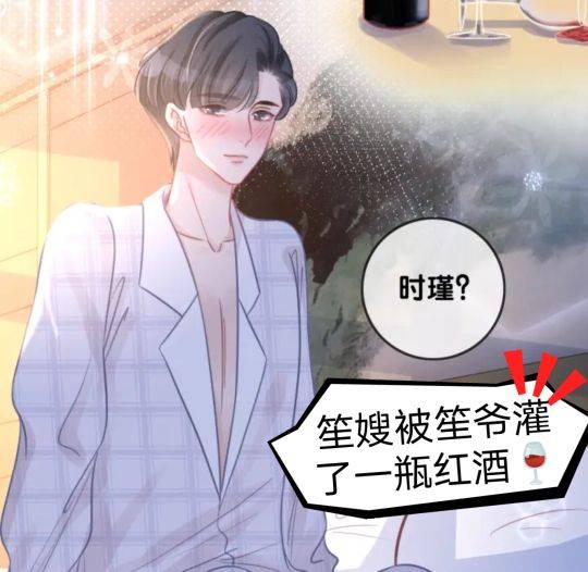 原创姜九笙时瑾笙爷笙嫂cp