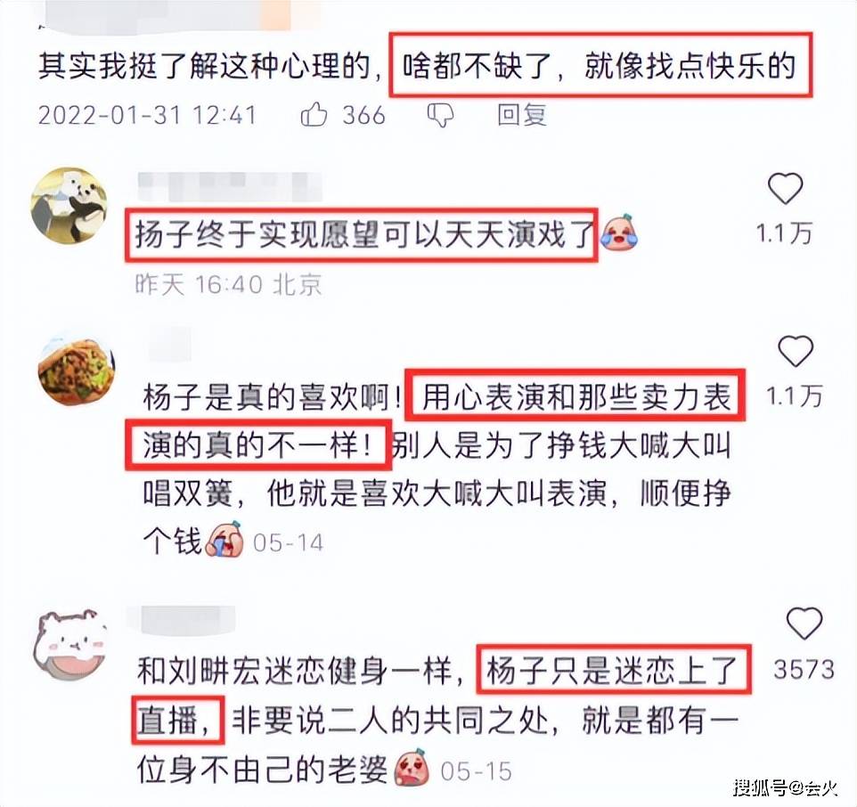 嫁什么豪门,不还是赚钱工具人?