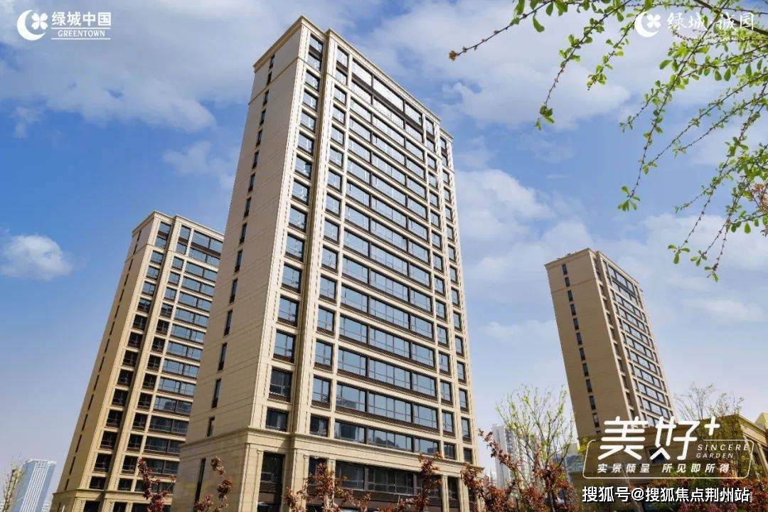 济南绿城诚园售楼处电话4000331233转8888官方绿城济南诚园24小时电话