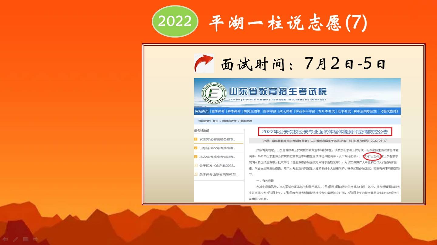 运输交通类都包括什么专业_交通运输类属于哪个门类_交通运输类