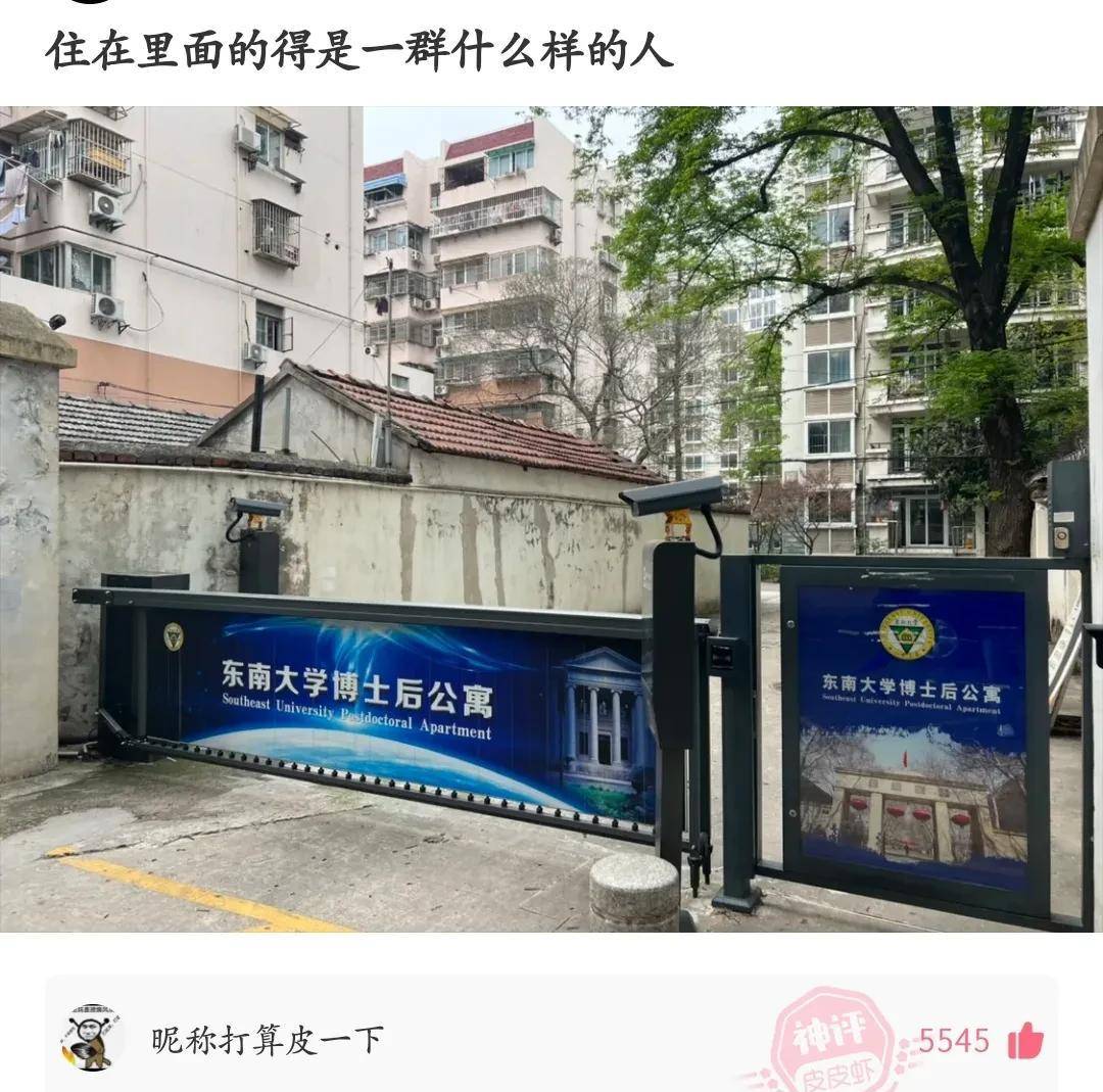 原创
神回复:真的有男生能从晚上十点睡到第二天下午三点半吗?