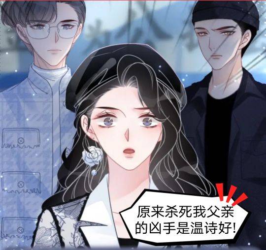 原创姜九笙时瑾笙爷笙嫂cp