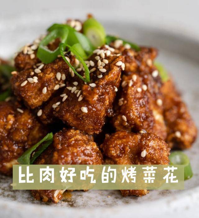 高级家常菜 比肉还要好吃的烤白菜花 厨房小白做起来 茶匙 花椰菜 玉米粉 高级家常菜 比肉还要好吃的烤白菜花 厨房小白做起来 茶匙 花椰菜 玉米粉