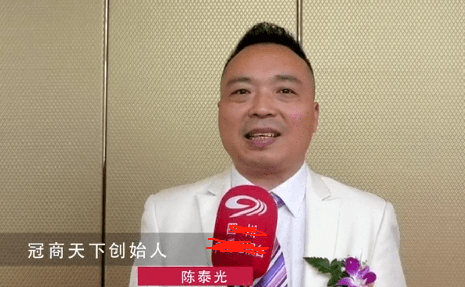 冠商天下拉人头提佣金涉嫌传销 消费可以增值是