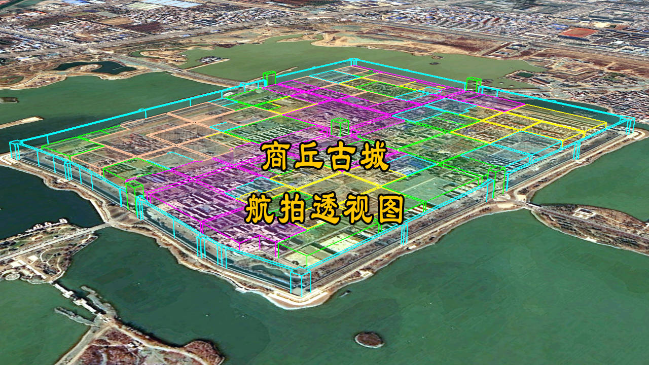 商丘古城鸟瞰图片