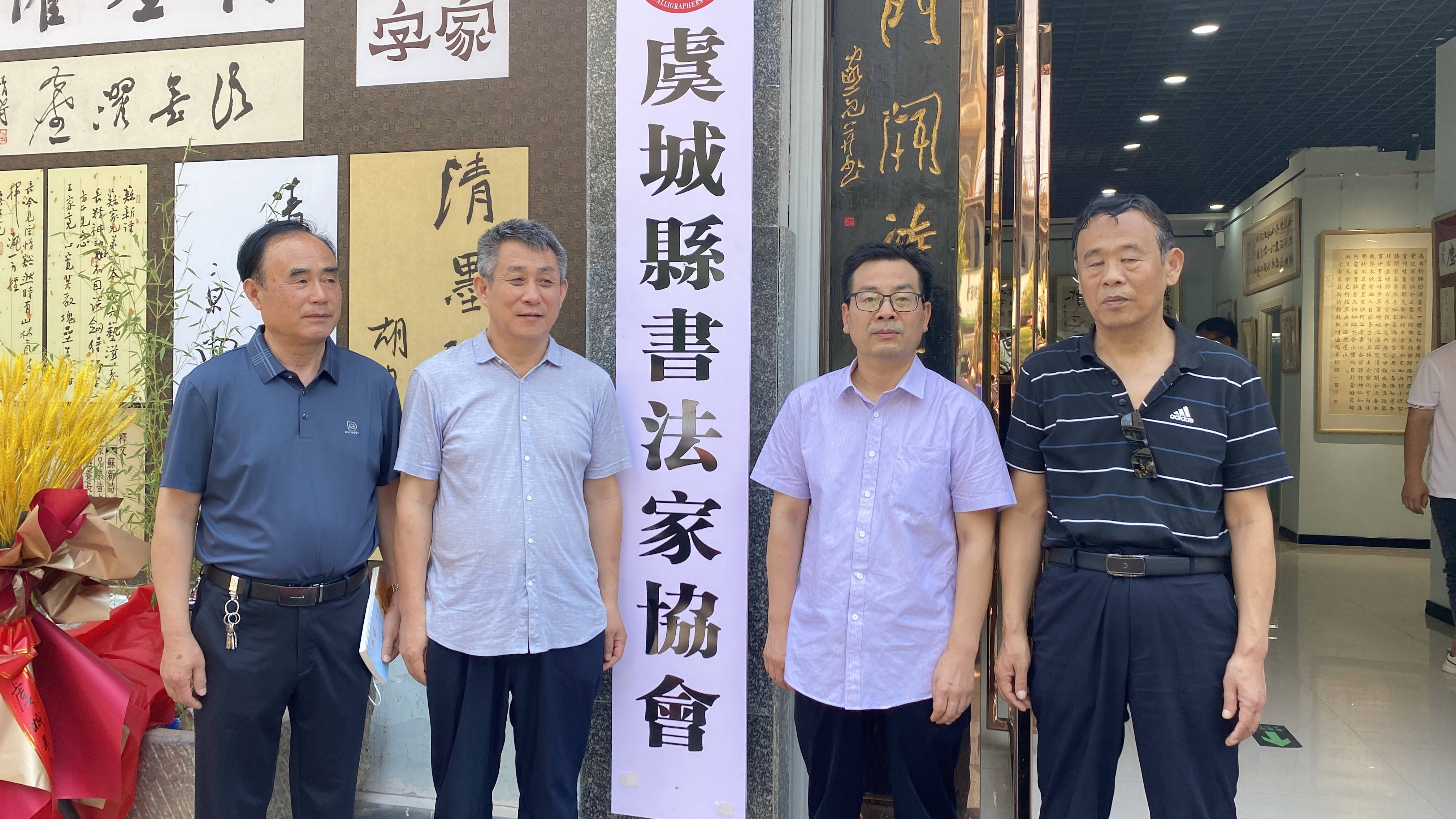 河南虞城清墨濯尘苏新诗王家亮贾文亮三人书法公益展开幕