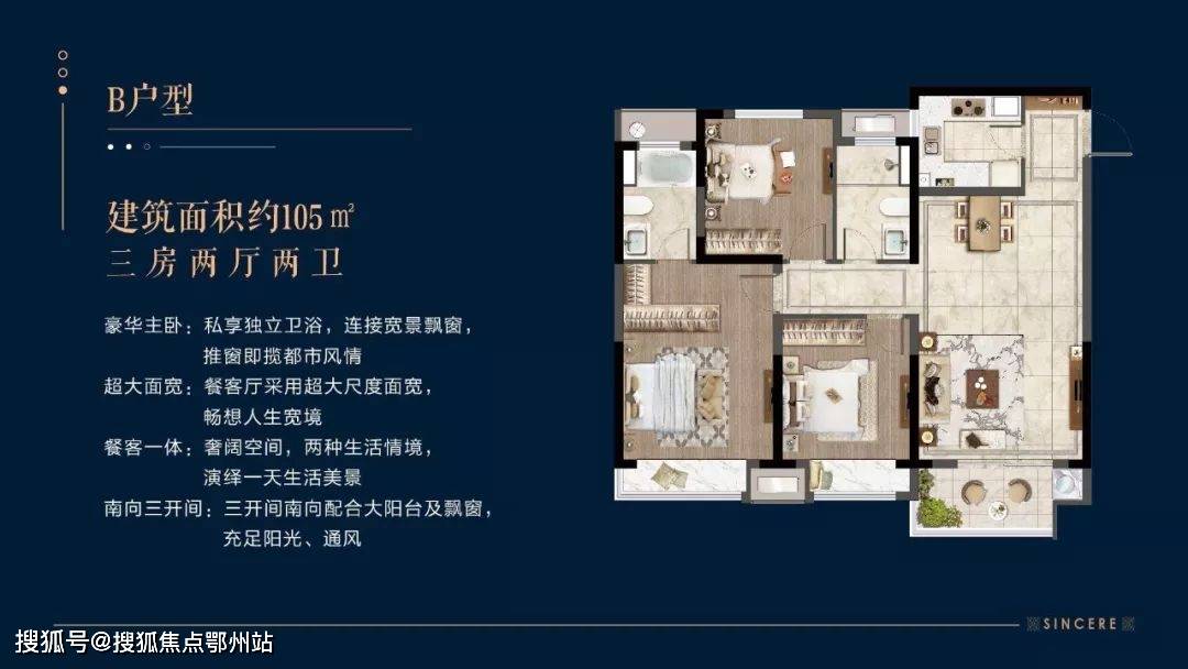 湖州高铁旁有什么楼盘海伦堡星悦海伦堡星悦海伦堡星悦官方网站