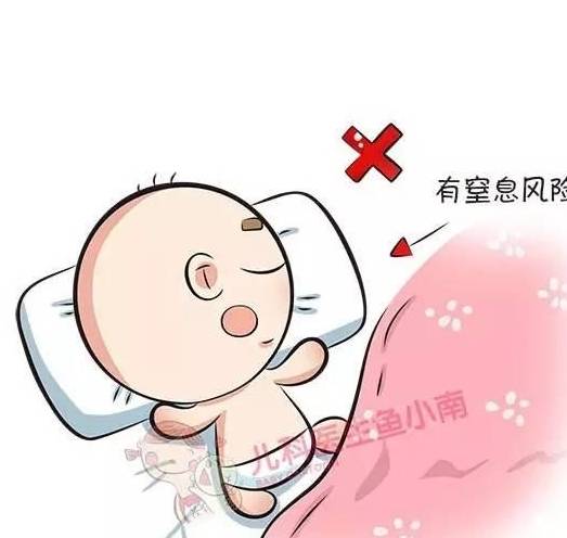宝宝睡觉觉的安全陷阱都避开了吗？