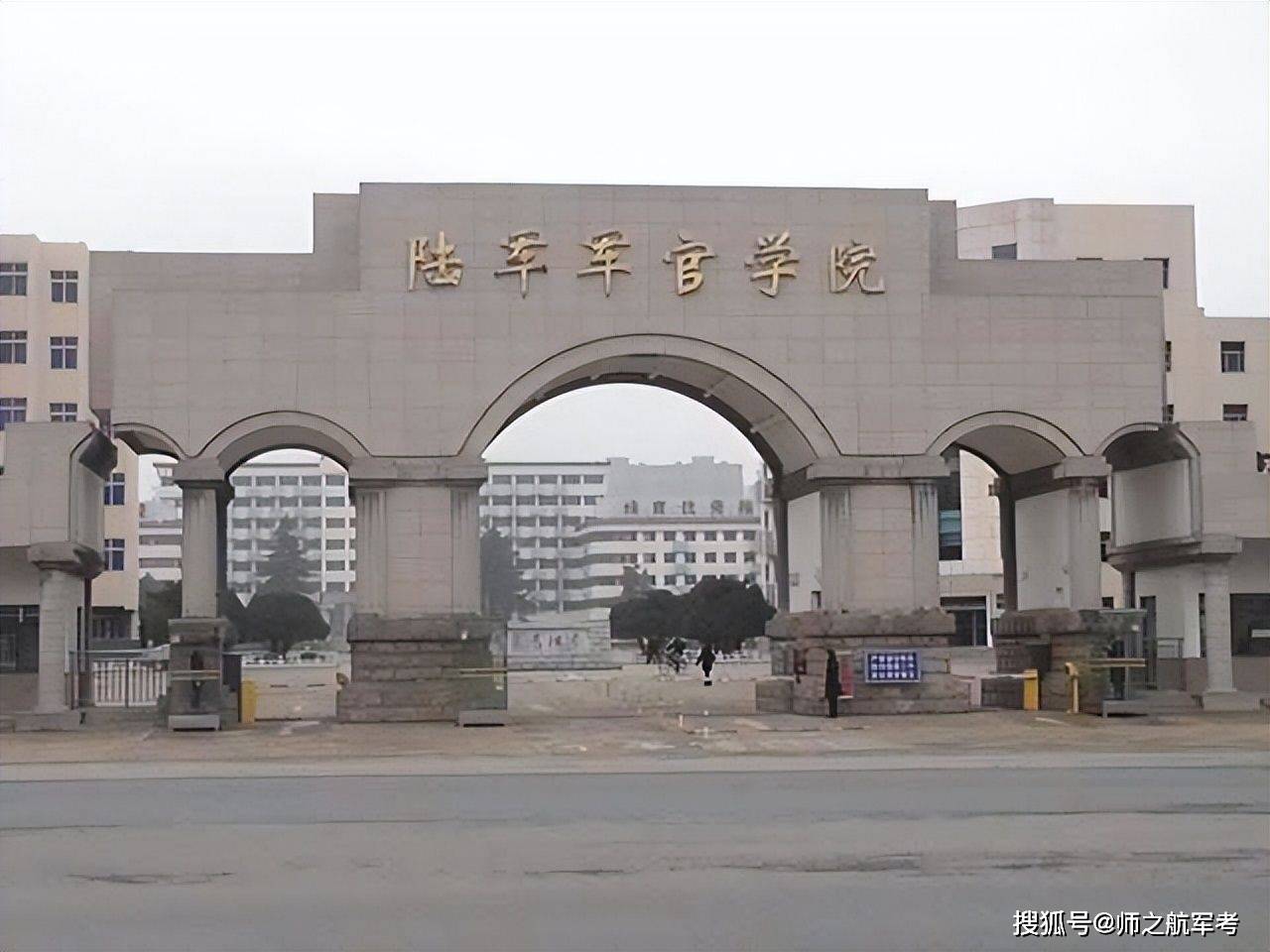 分别是:陆军装甲兵学院,陆军航空兵学院,陆军防化学院,空军指挥学院