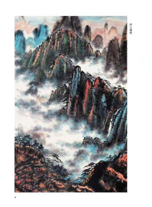 2022年重点推荐中国艺术大家陈光昶