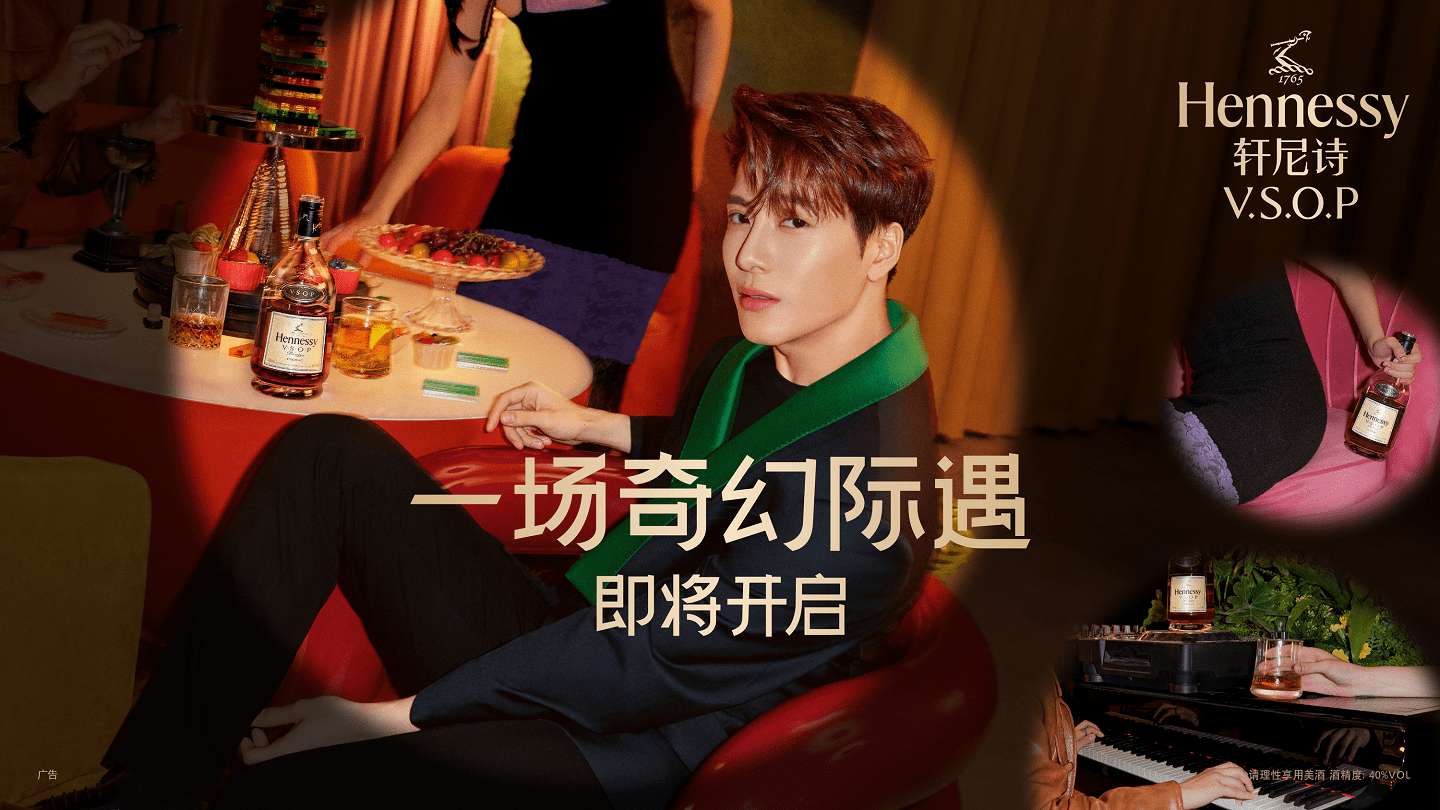 轩尼诗揭晓品牌代言人王嘉尔一场奇幻际遇即将开启