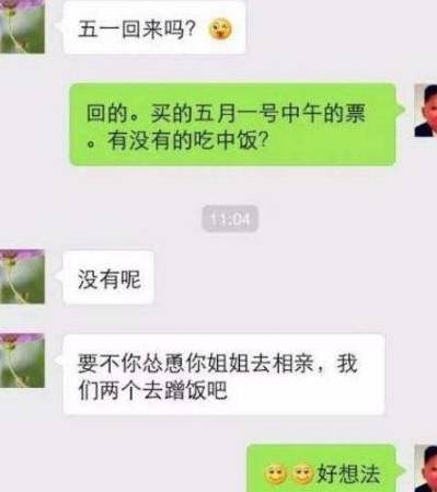 原創老師看到小明寫的作文給的評價真是笑死人了