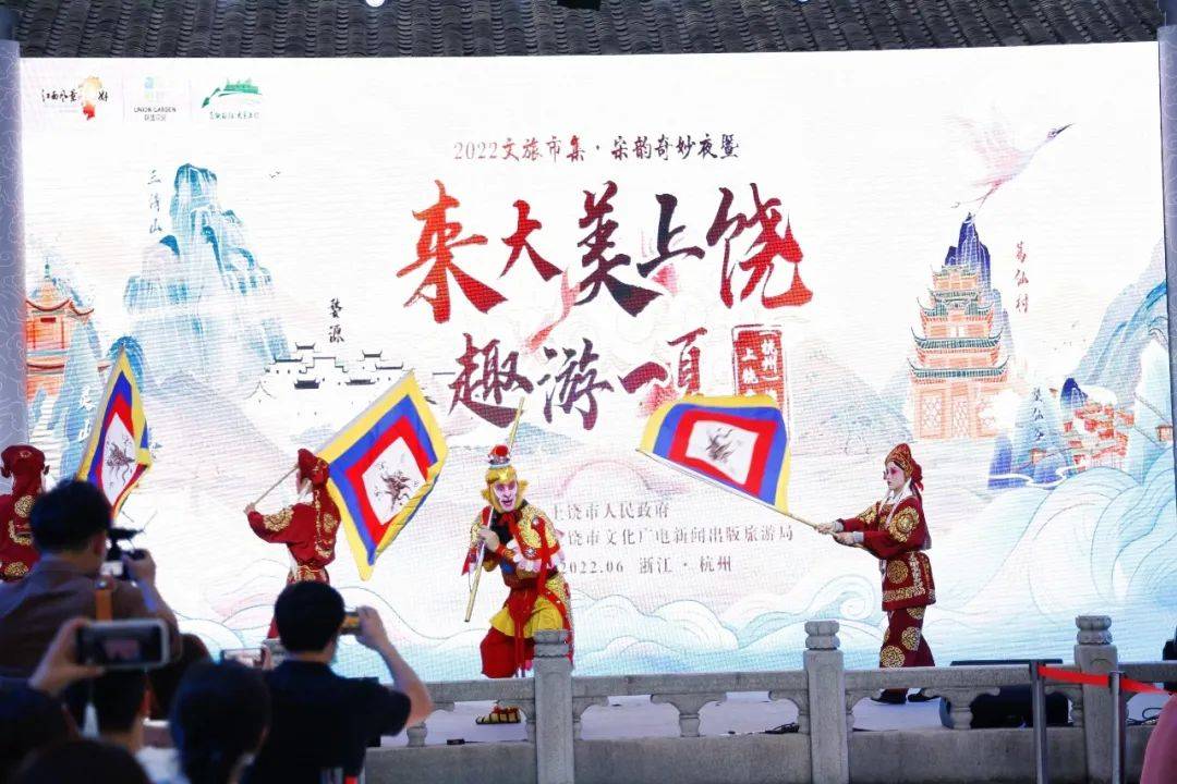上饶_上饶市属于哪个省_上饶市旅游攻略