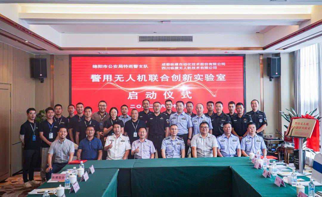 绵阳市公安局副局长刘世成,绵阳市公安局特巡警支队支队长黄海军,特